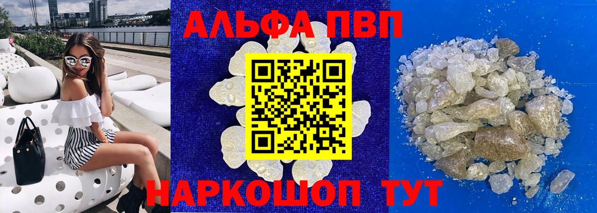 A-PVP СК Ижевск