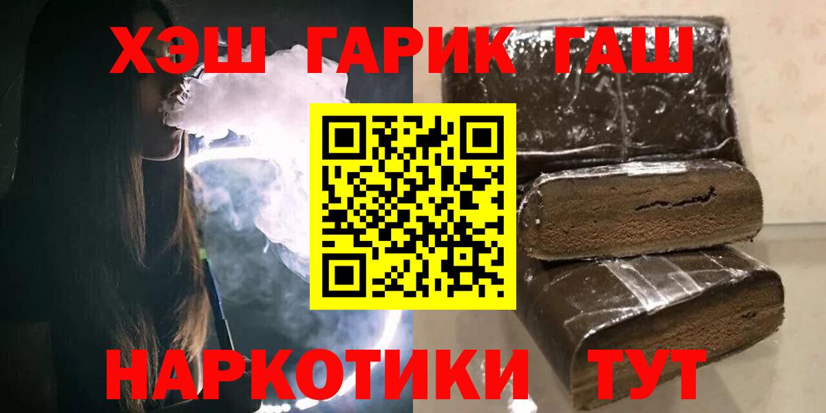 ГАШИШ Premium Ижевск