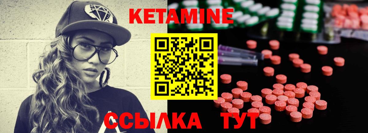 КЕТАМИН ketamine Ижевск