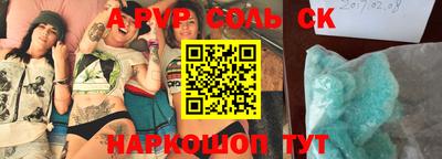 альфа пвп Кулебаки