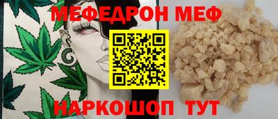 мет Кумертау