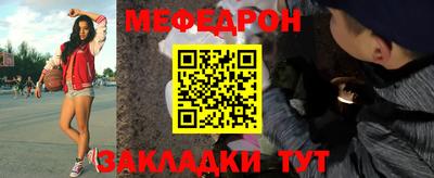 мет Кумертау