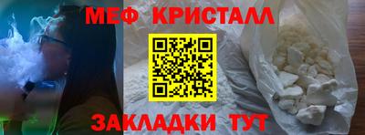 мет Кумертау