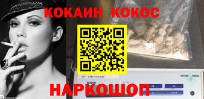 ПСИЛОЦИБИНОВЫЕ ГРИБЫ Кунгур
