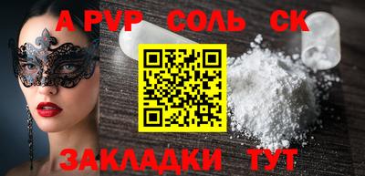 альфа пвп Кулебаки
