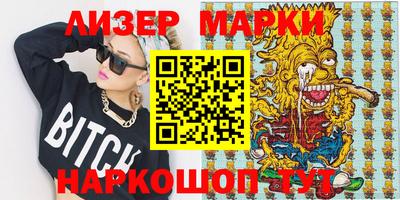 альфа пвп Кулебаки