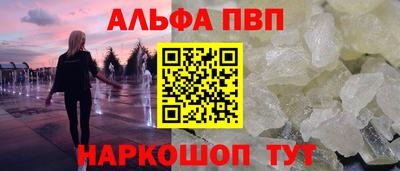 альфа пвп Кулебаки