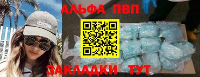 альфа пвп Кулебаки