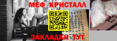 мет Кумертау