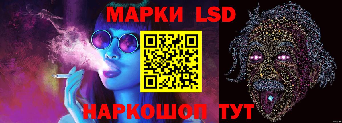 Ижевск  LSD-25 экстази ecstasy  ЛСД экстази  Вход с VPN 