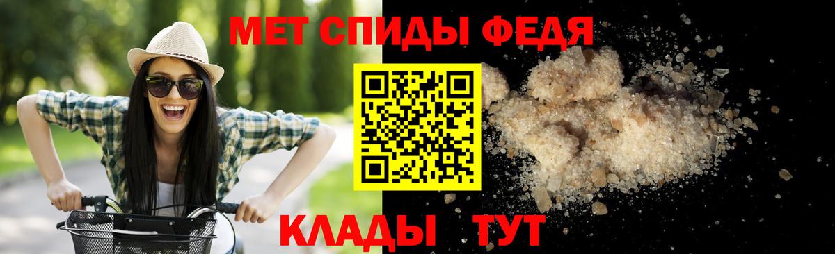 Метамфетамин Декстрометамфетамин 99.9% Ижевск