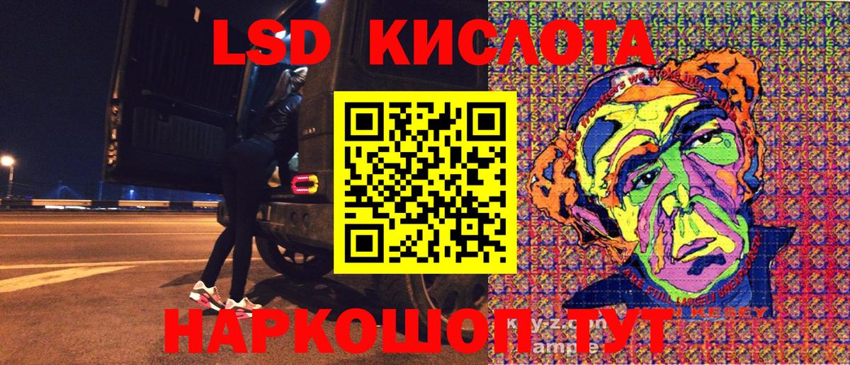 Марки NBOMe 1,5мг Ижевск